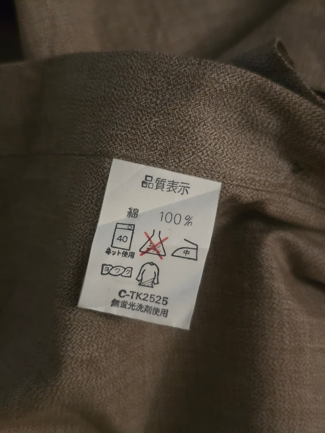 IM PRODUCT 클래식 코튼 셔츠 M 상품이미지5