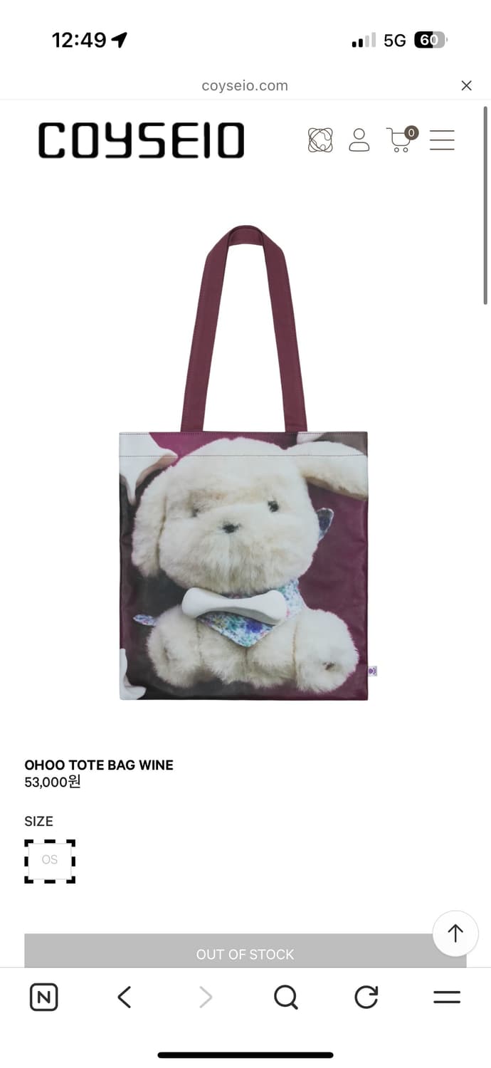 코이세이오 오후  상품이미지1