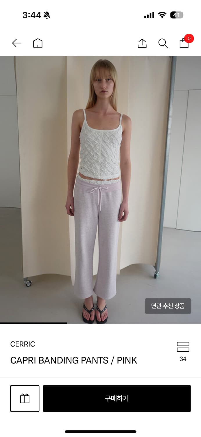 세릭 카프리 팬츠 상품이미지1