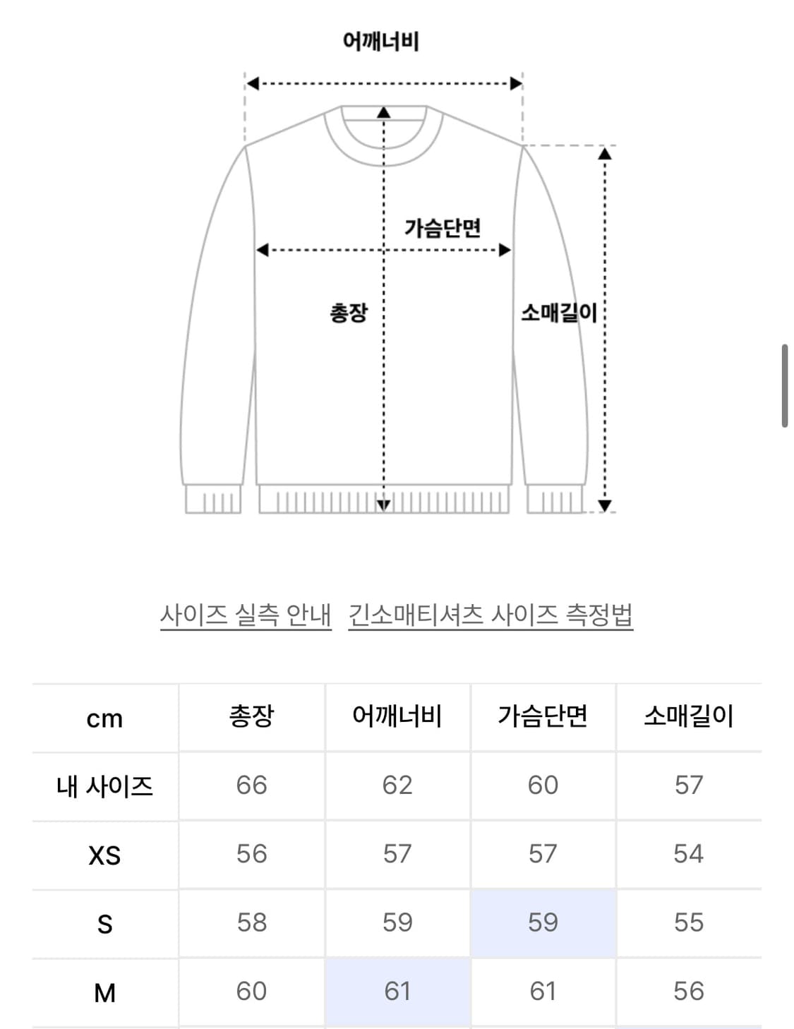 Mary Acid Peel Hoodie Washed Blue 상품이미지2