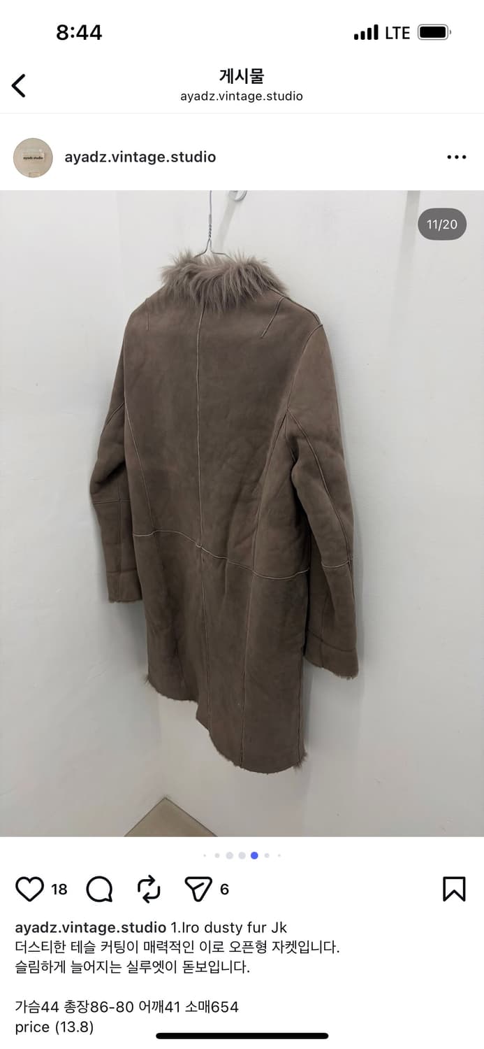 아야즈스튜디오 빈티지 리얼 퍼 무스탕 상품이미지5