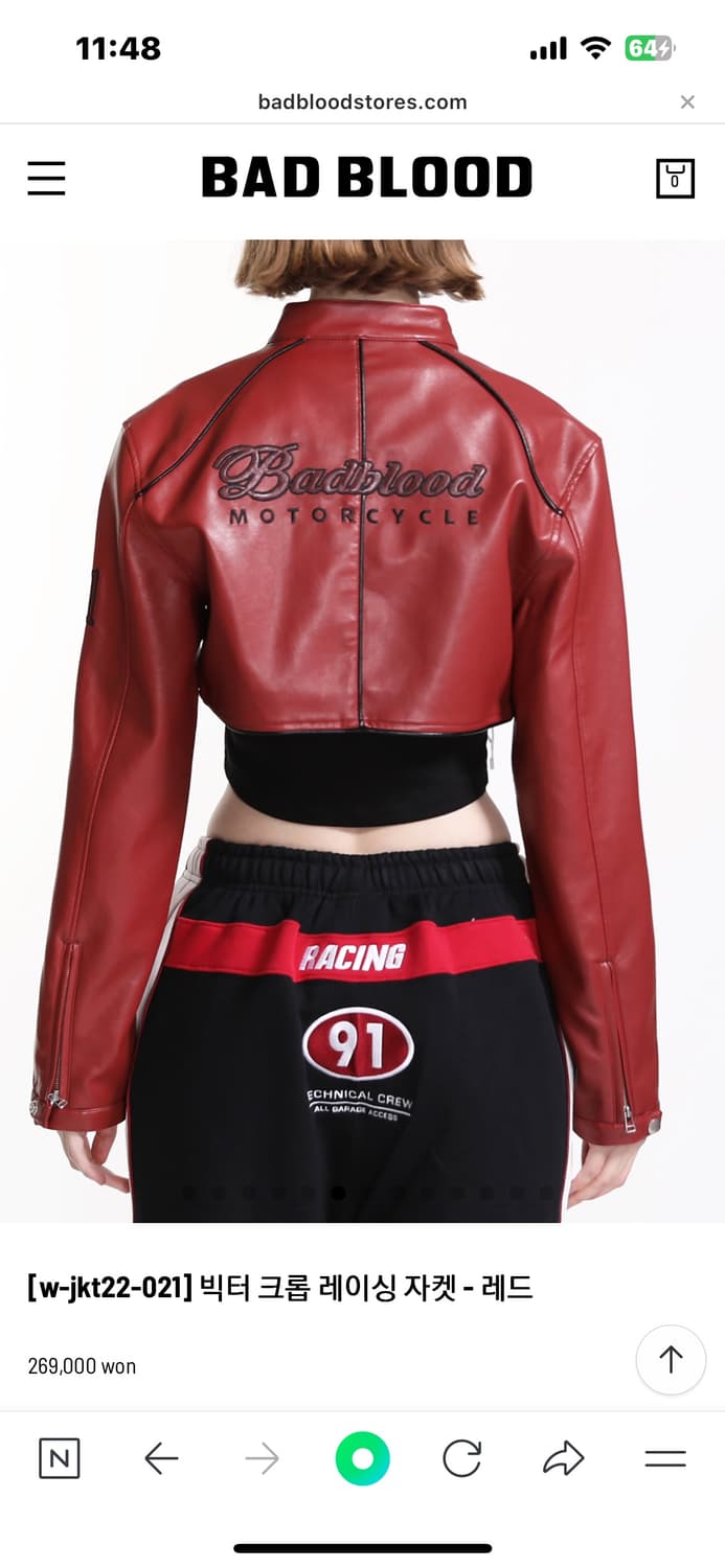 배드블러드 빅터 크롭 레더자켓 레이싱자켓 상품이미지3