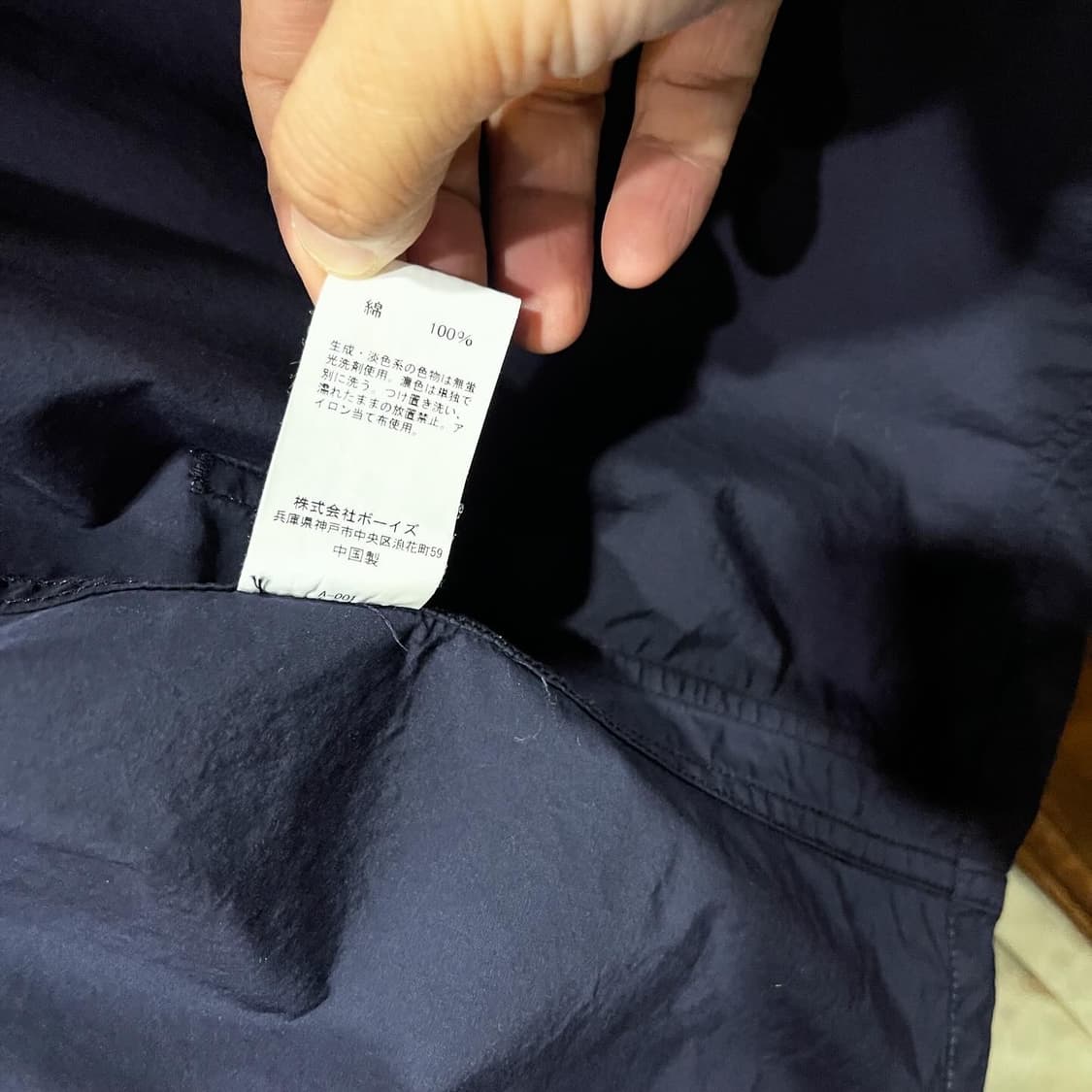 DANTON Jacket 상품이미지7