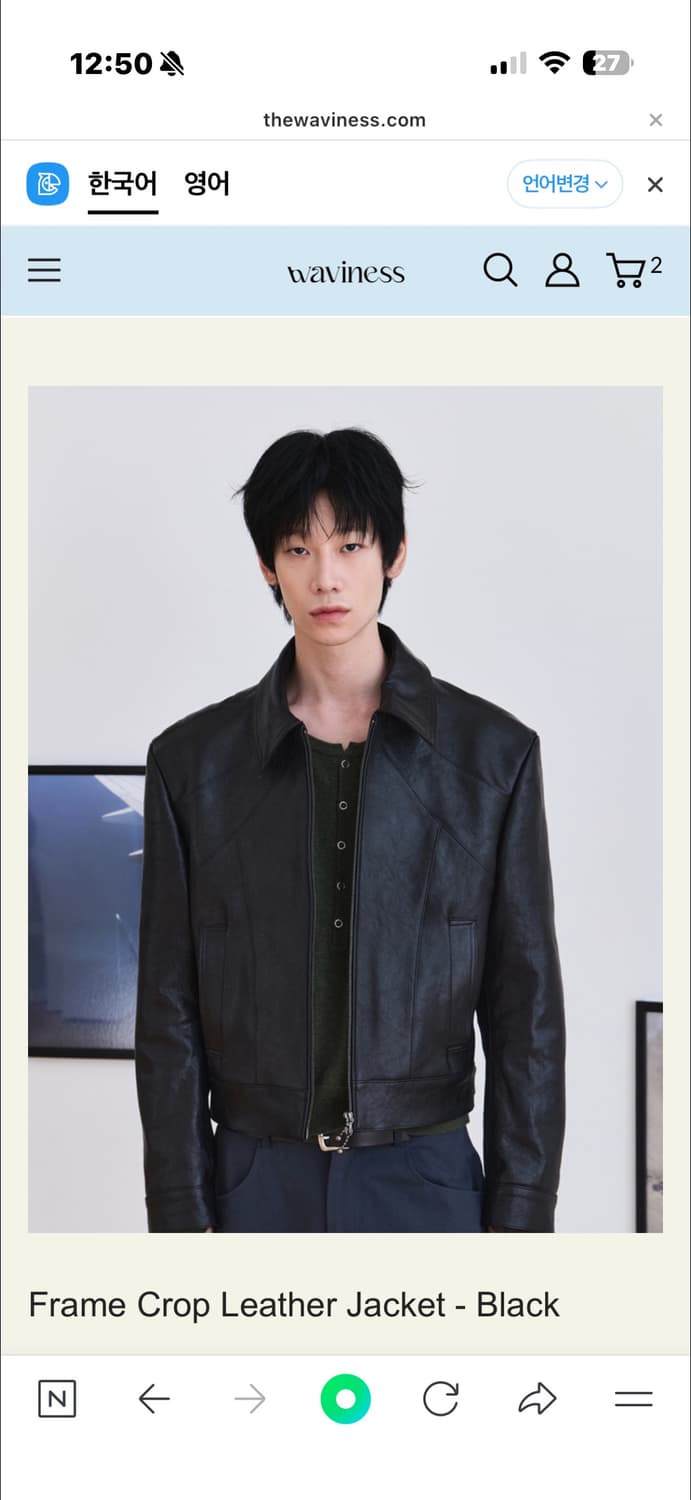 [새상품] 웨이비니스 프레임 크롭 레더 자켓 블랙 (2) 상품이미지5