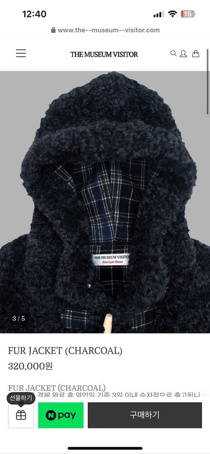 더뮤지엄비지터 퍼자켓 상품이미지3