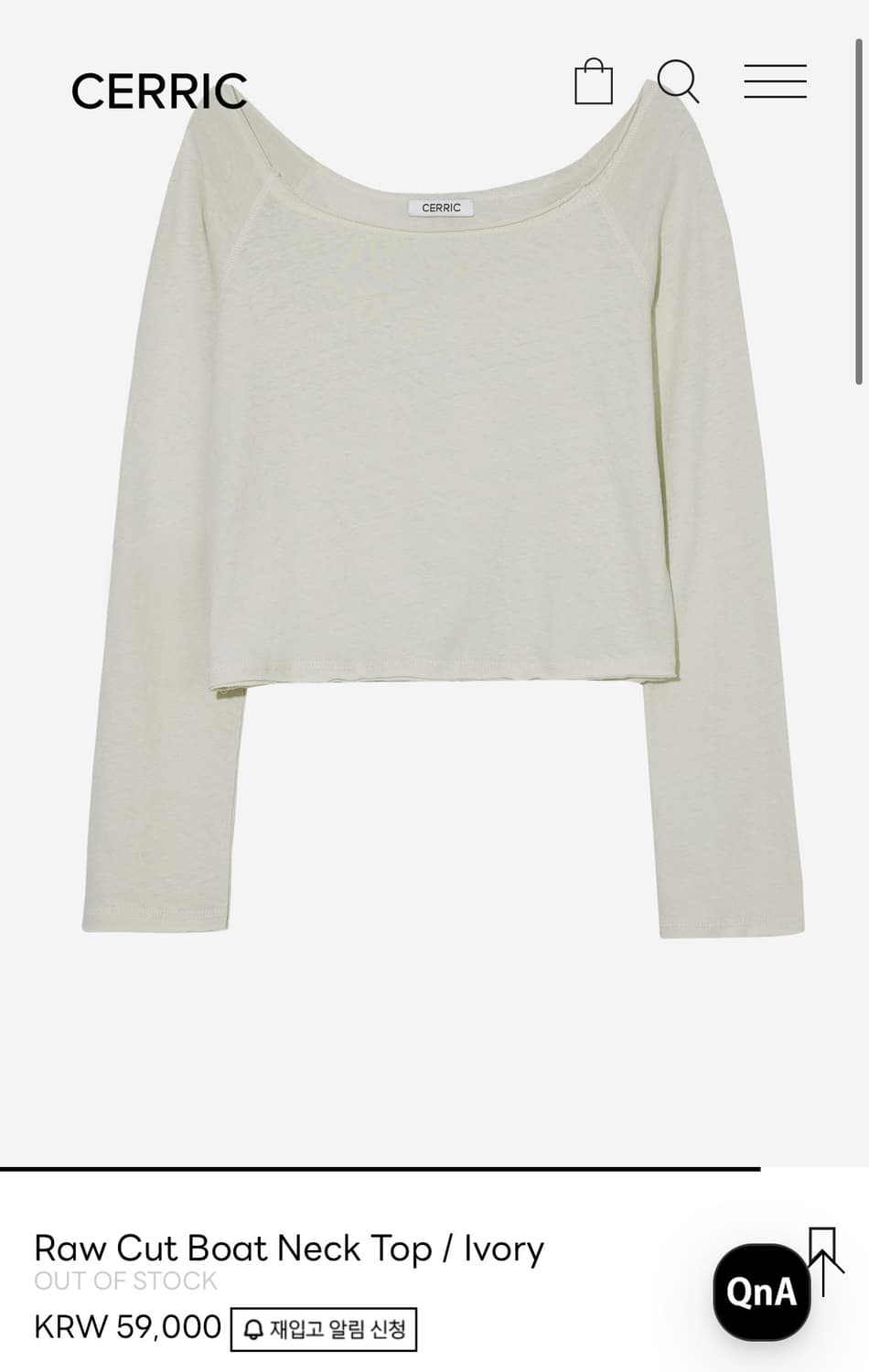 세릭 로우 컷 보트넥 탑 IVORY 상품이미지4