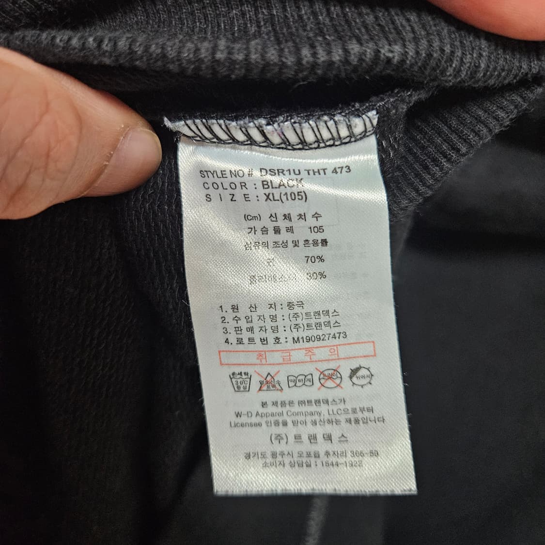디키즈 페인팅 스티치 후드티 XL 상품이미지7