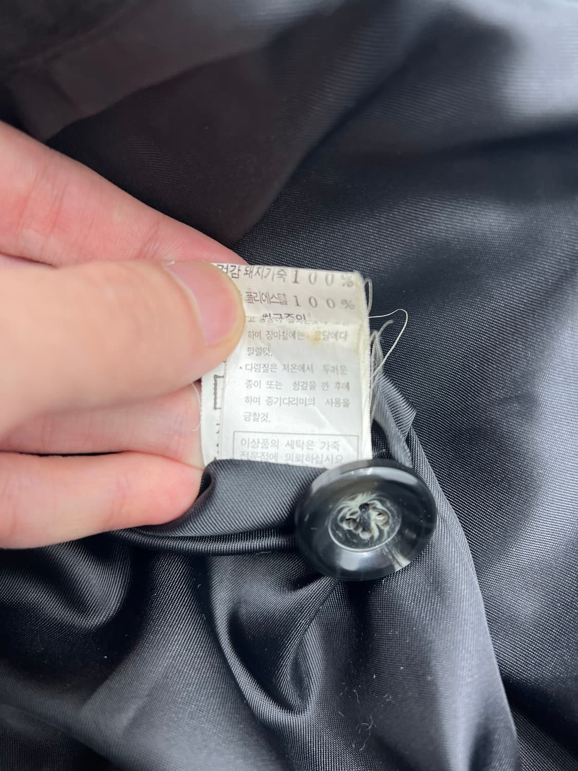 빈티지 우먼 롱 돈피 레더자켓 상품이미지6