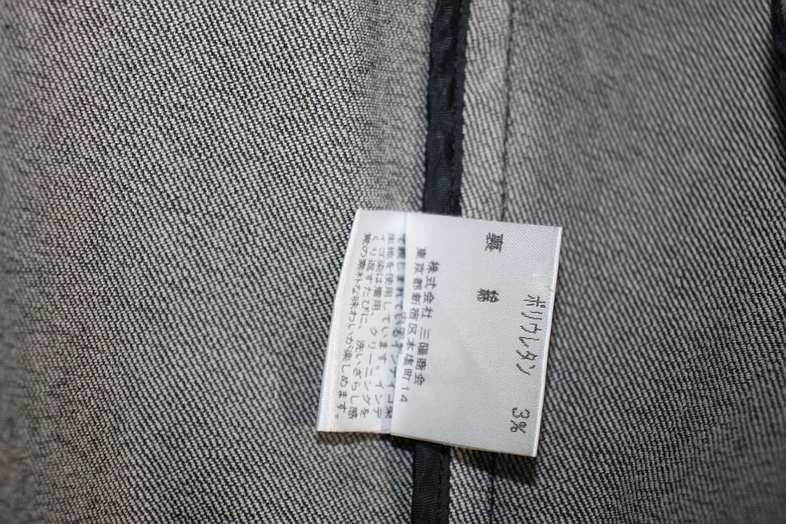 Burberry 버버리 데님자켓L(우리95) 상품이미지10