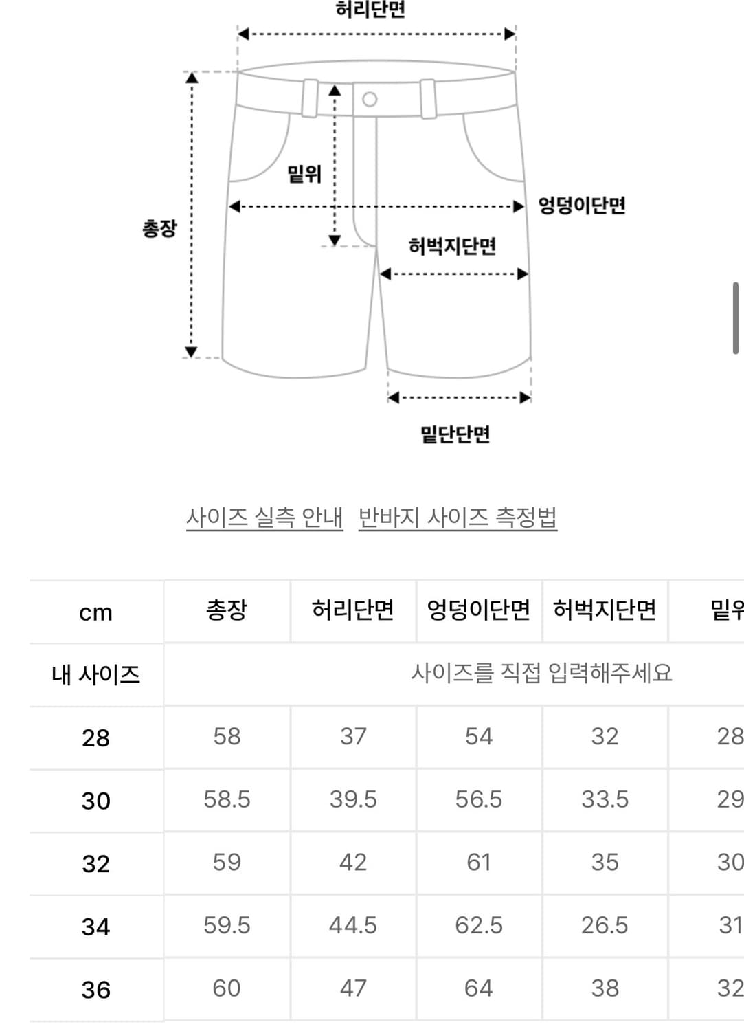 디키즈 더블니 버뮤다 팬츠 상품이미지2