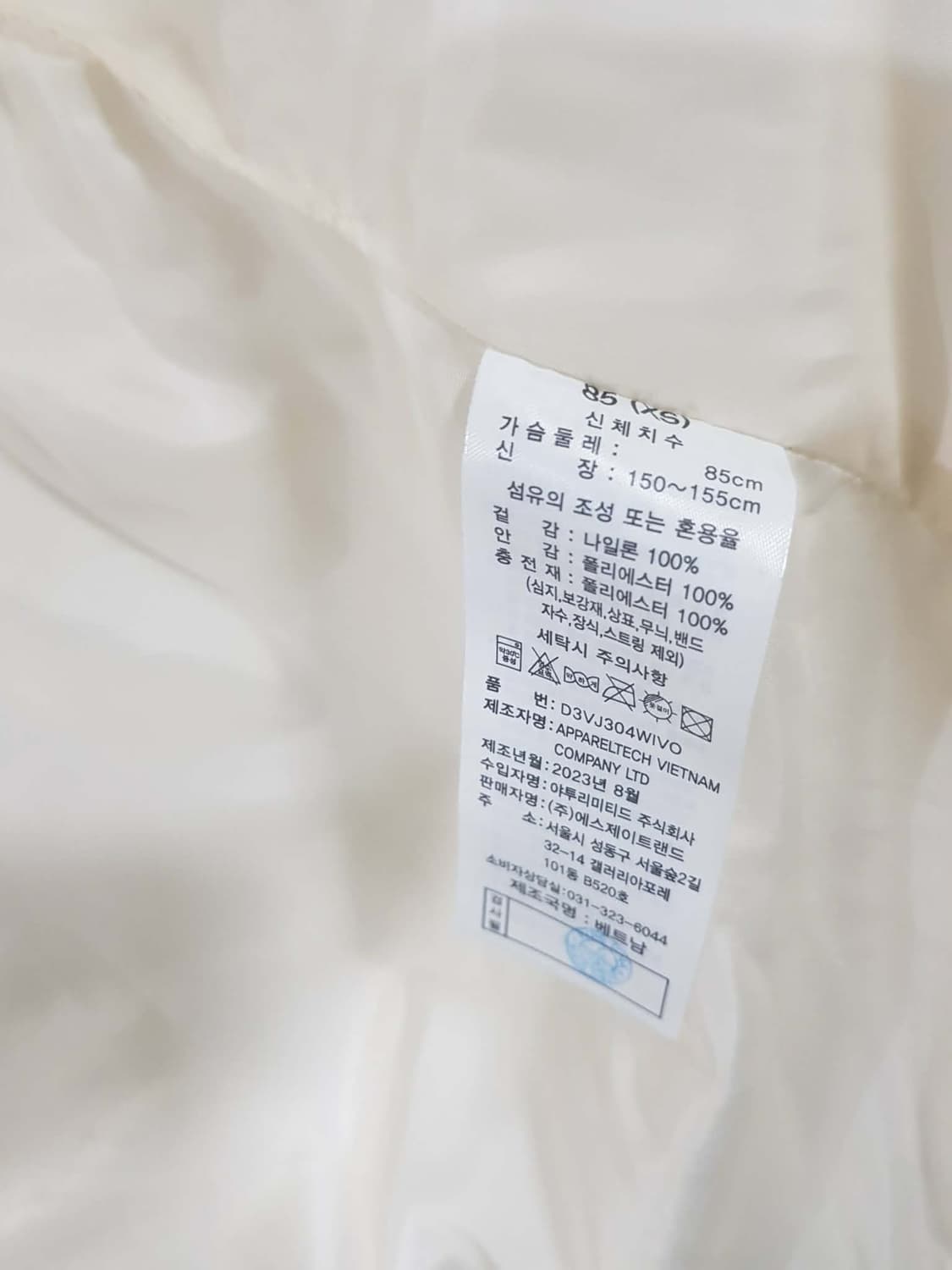 머렐 (85) 상품이미지5