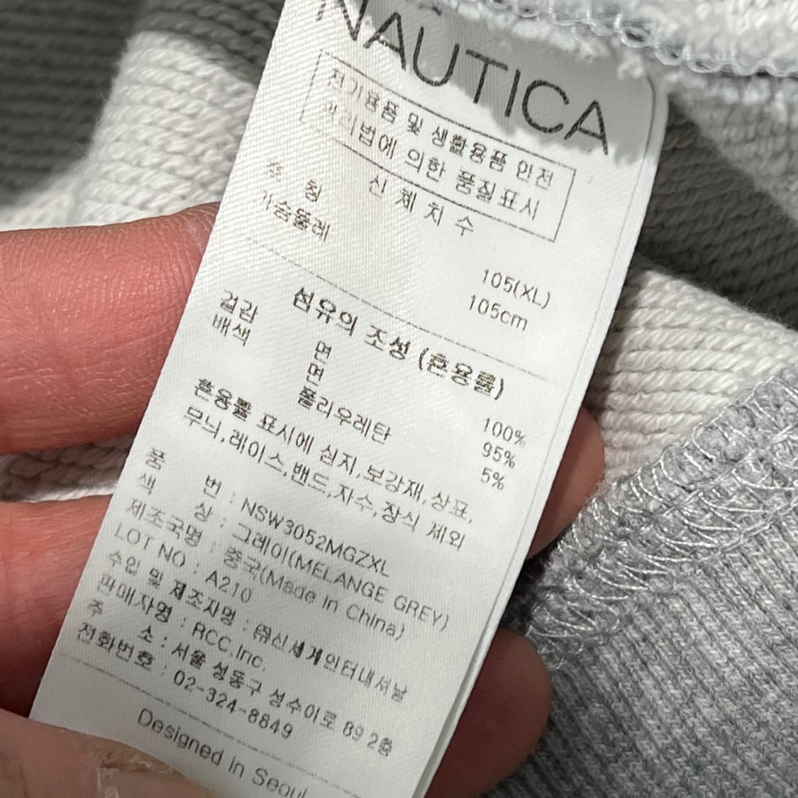 노티카 빅로고 스웻셔츠 s10245 상품이미지7