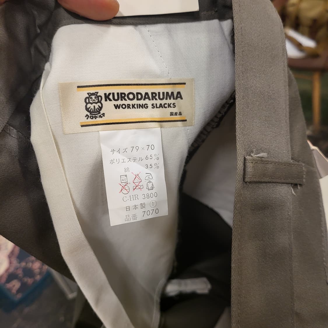 워크 팬츠 (30) made in Japan 상품이미지3