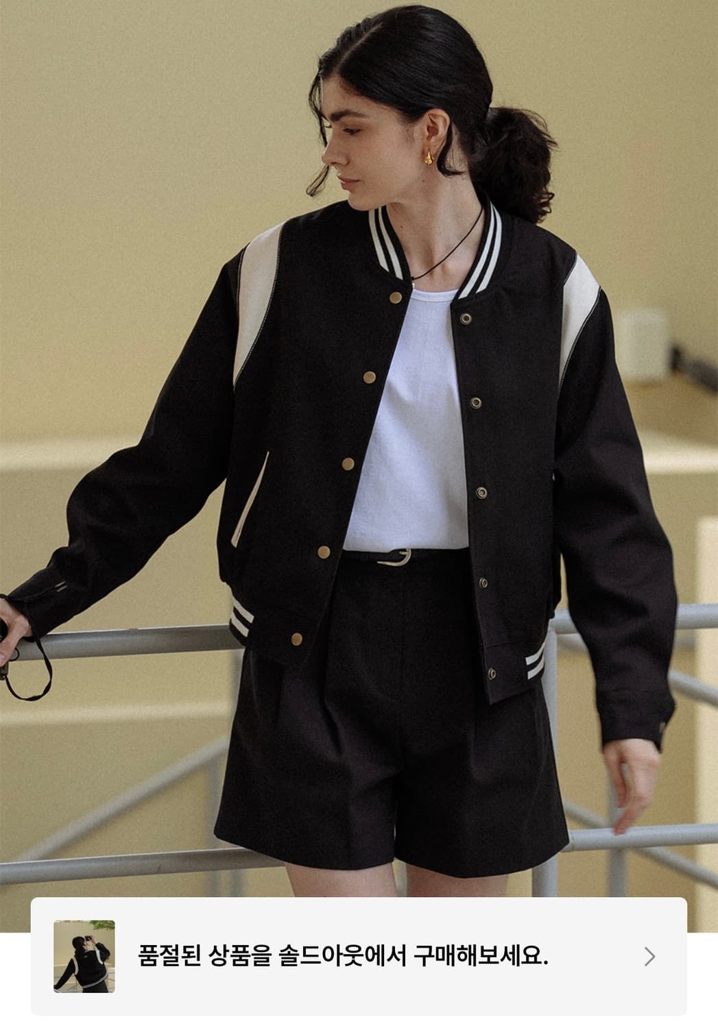 틸아이다이 베이스볼 레더 포인트 자켓 (블랙) 상품이미지1