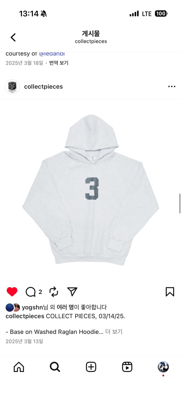 컬랙트 피시스 3 후드  상품이미지5