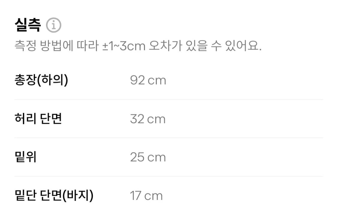 리바이스 미디스트레이트 데님 상품이미지6