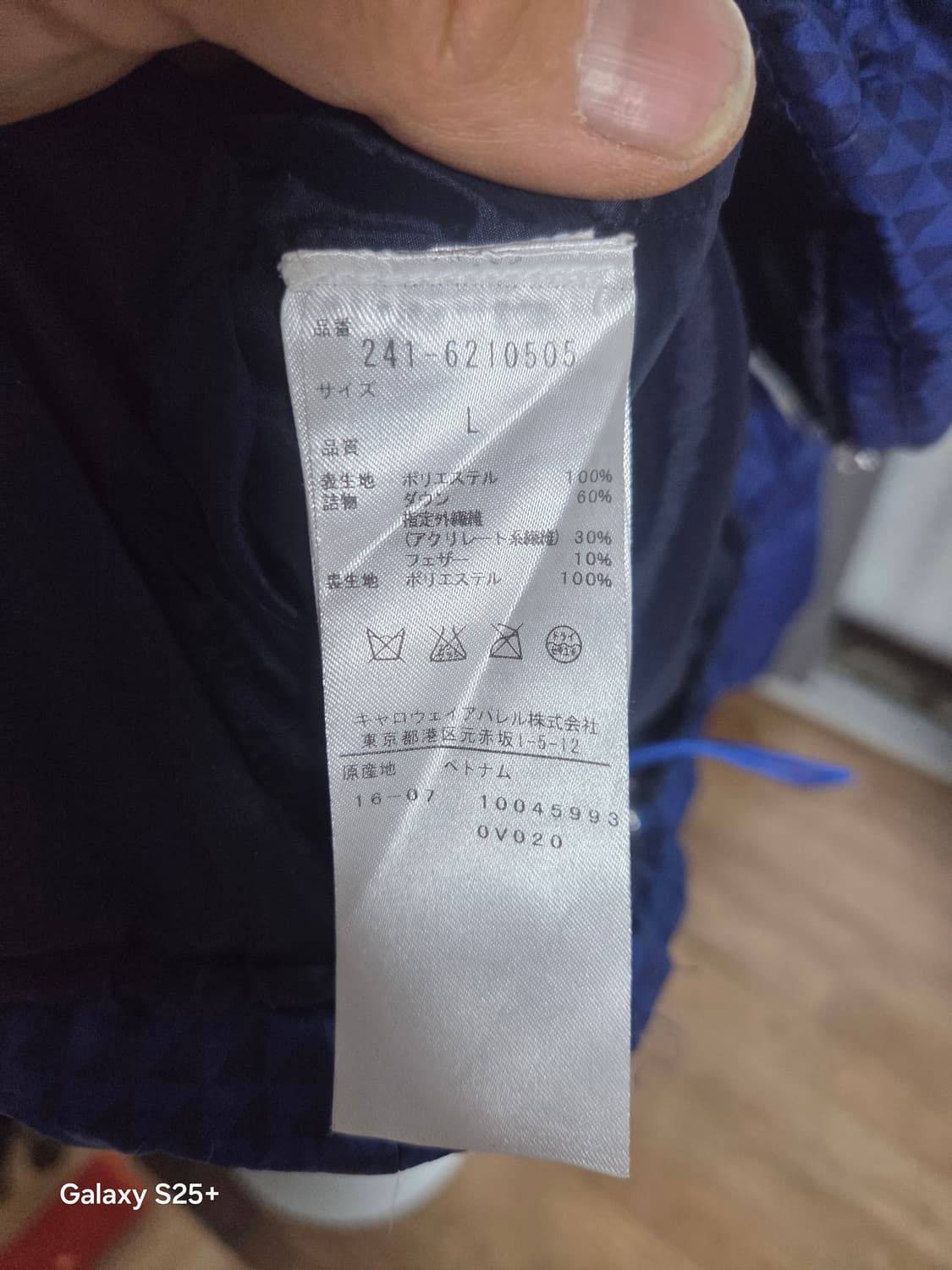 겔러웨이  불루  경량  패딩    상품이미지7