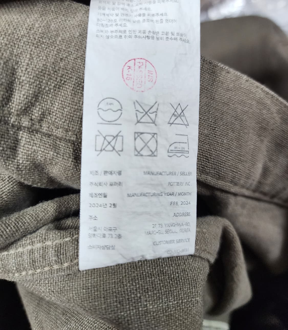 [4] 포터리 스윙탑 블루종 카키 상품이미지4