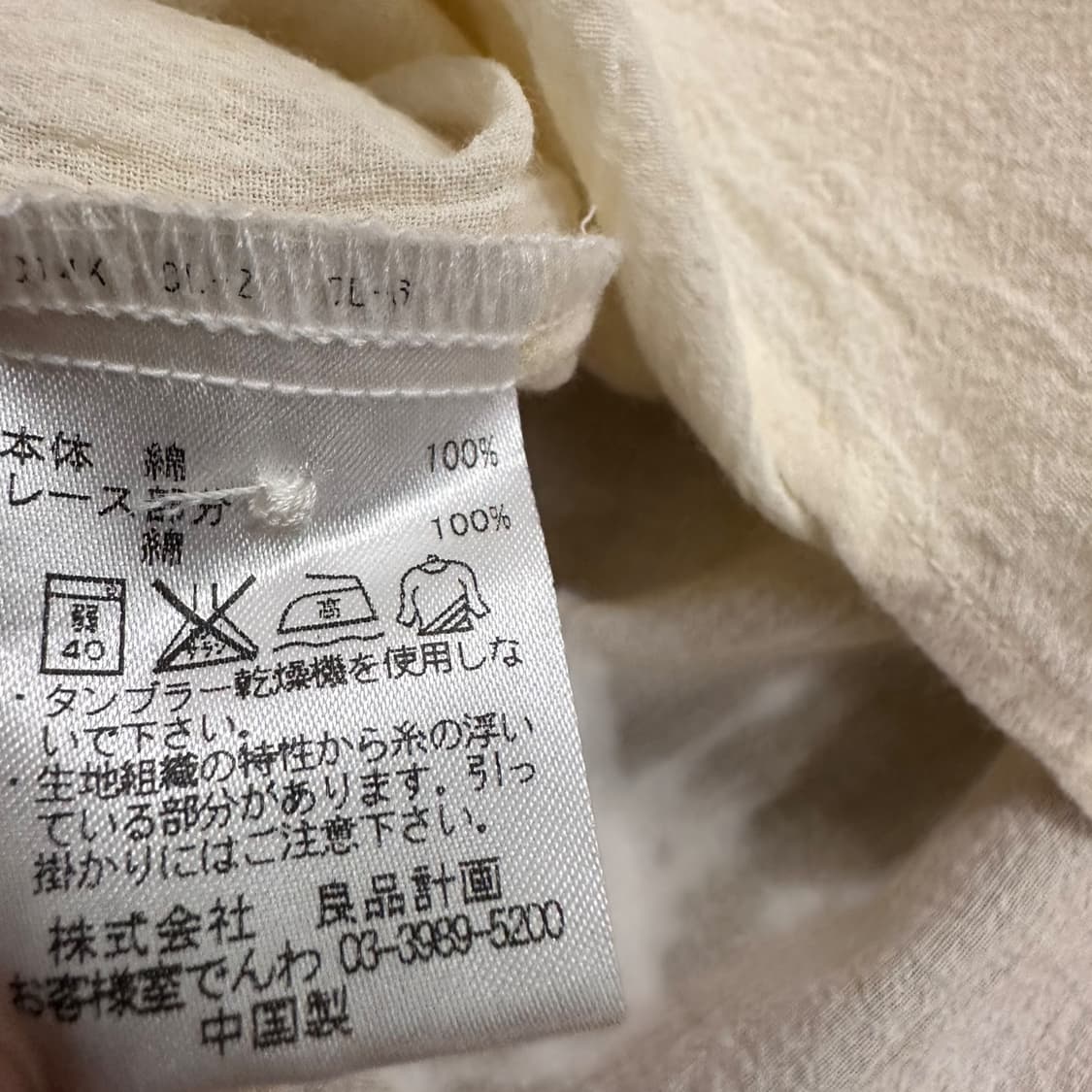 Button Detail Puff Cap Ivory Top 상품이미지7