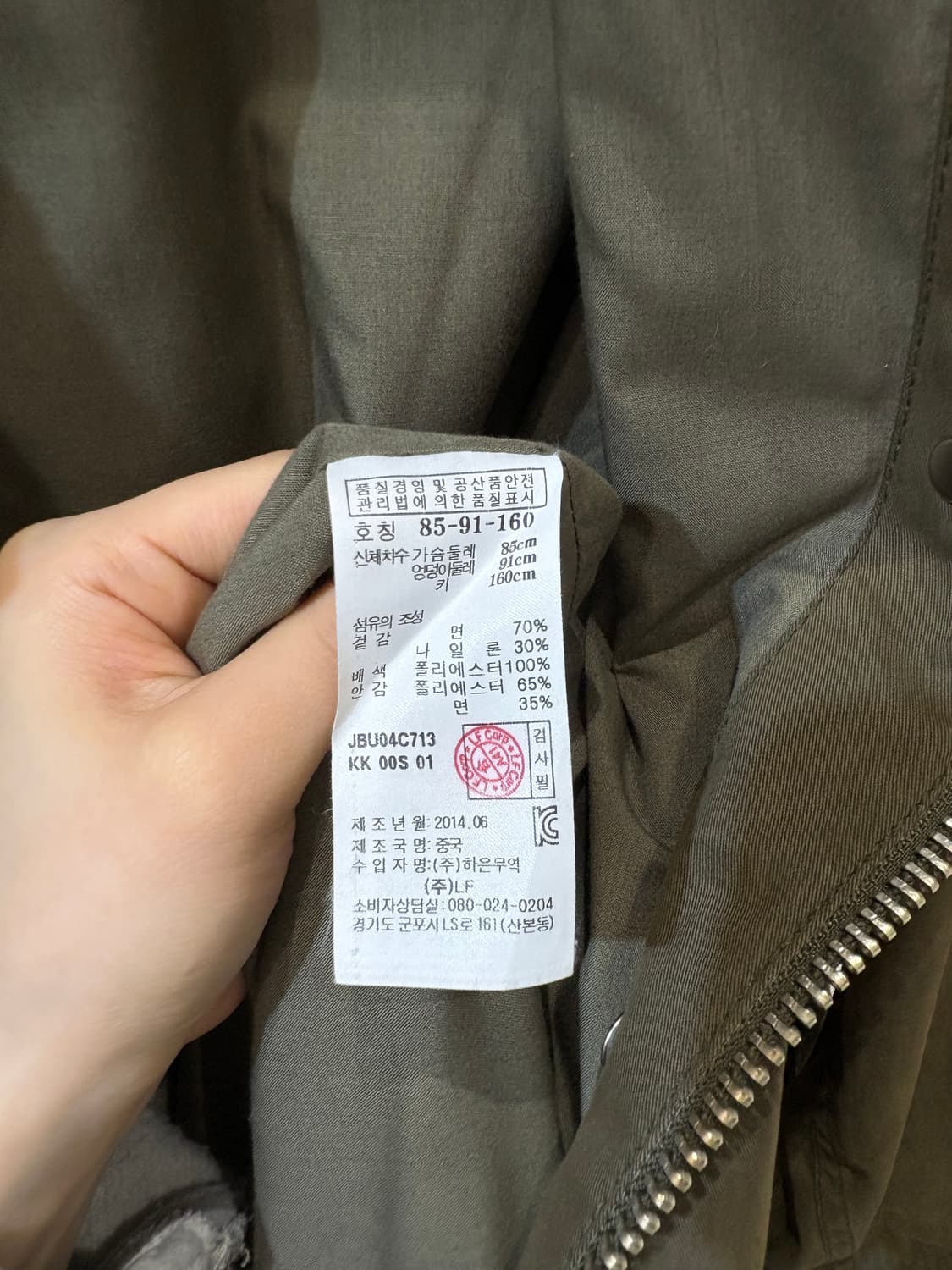 질스튜어트 후드 야상자켓 상품이미지8