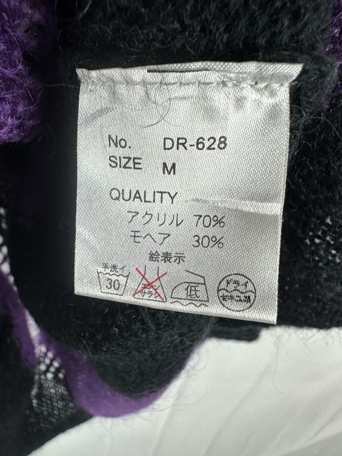 [M] DEORART 고딕펑크 고스 모헤어 니트집업 상품이미지4