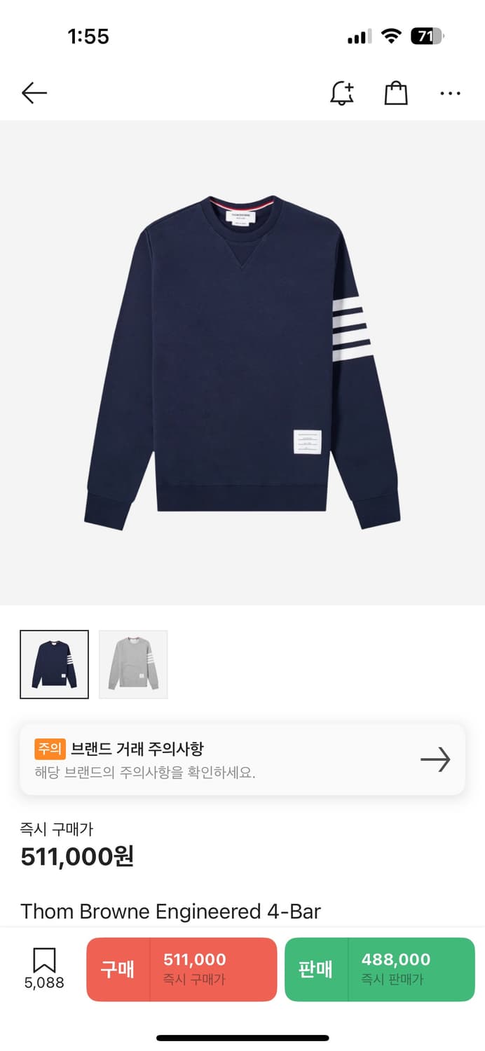 Thom Browne 엔지니어드 네이비 2 상품이미지1