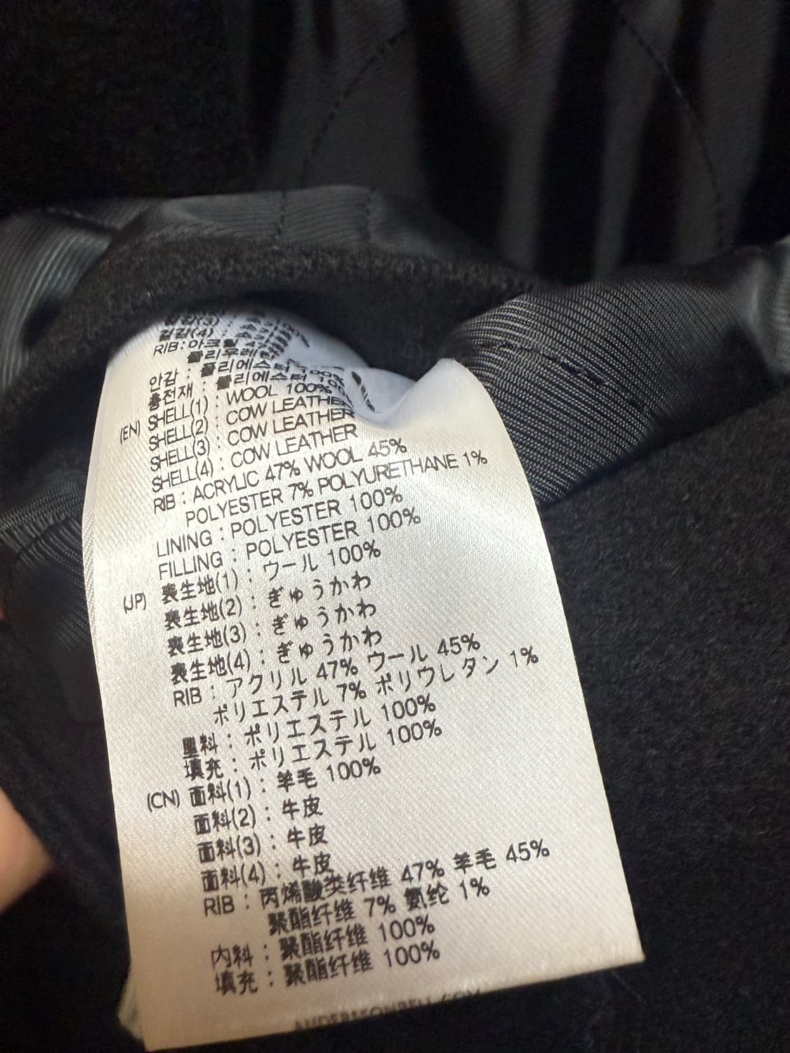 (L) 앤더슨벨 패치울&레더 바시티 자켓 상품이미지5