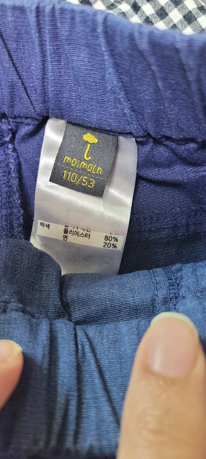 유아동 바지 110 사이즈 6장 일괄 상품이미지3