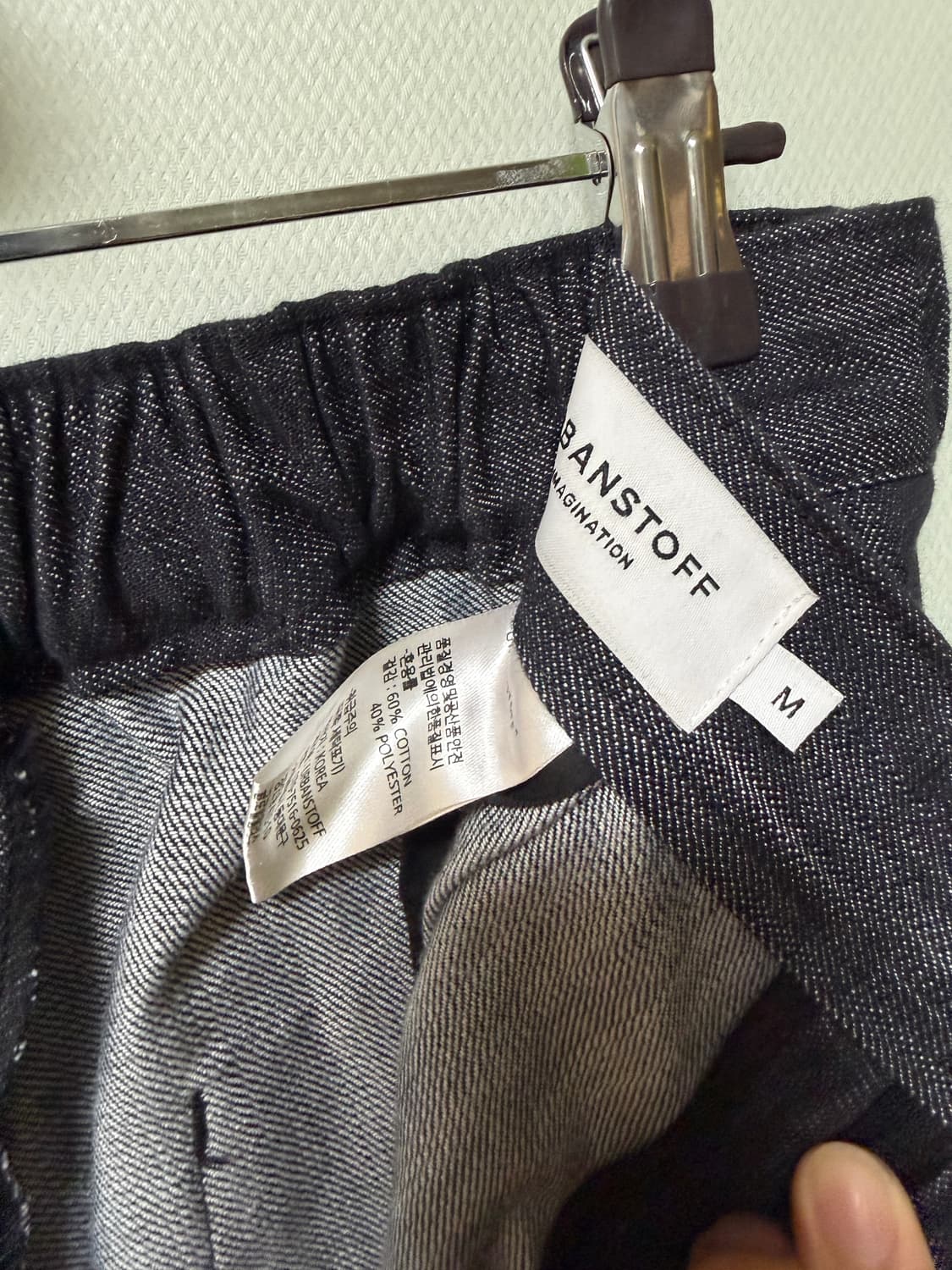 어반스터프 벌룬핏 데님 판매합니다 상품이미지3