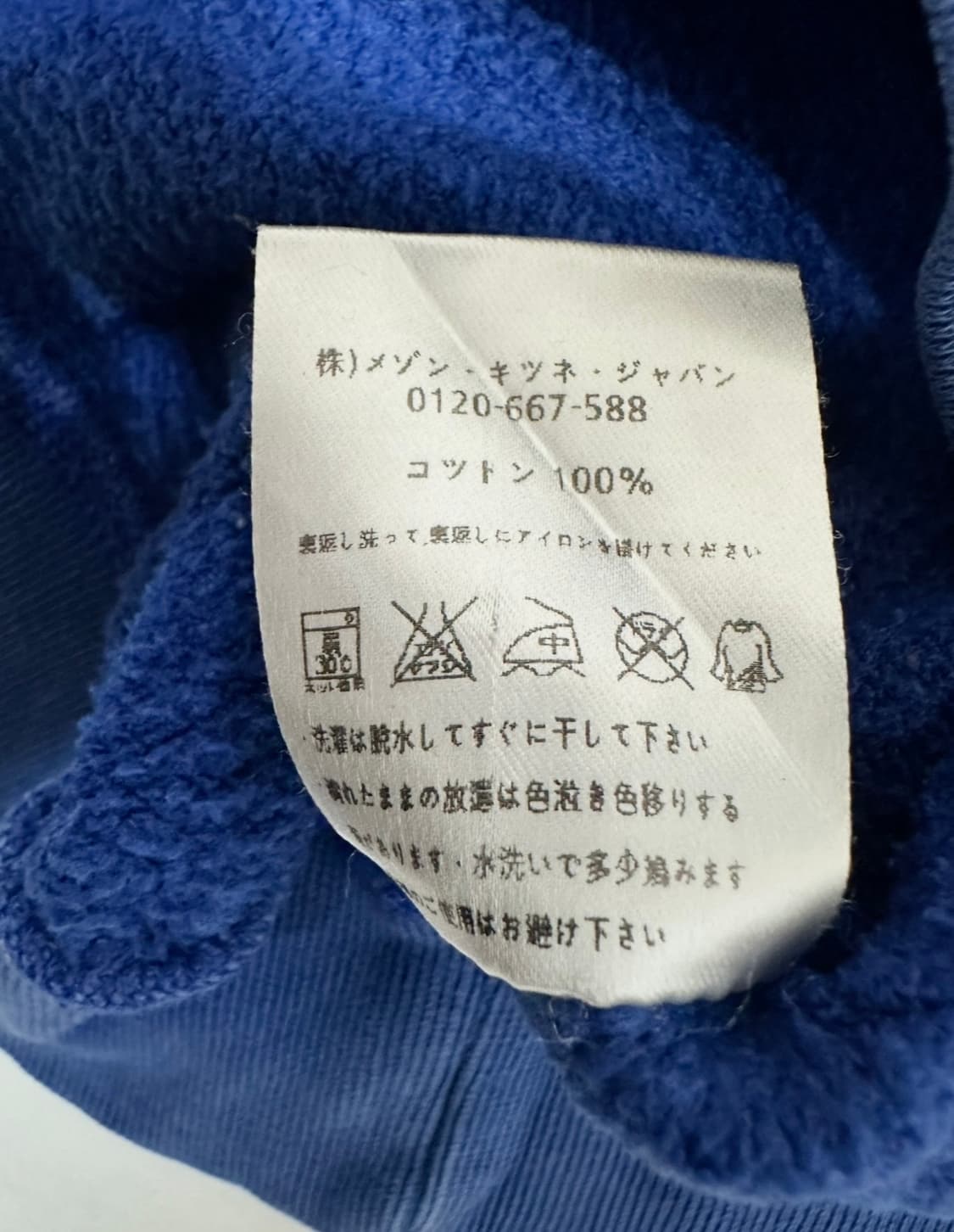 메종키츠네 폭스 국뽕 맨투맨 상품이미지7