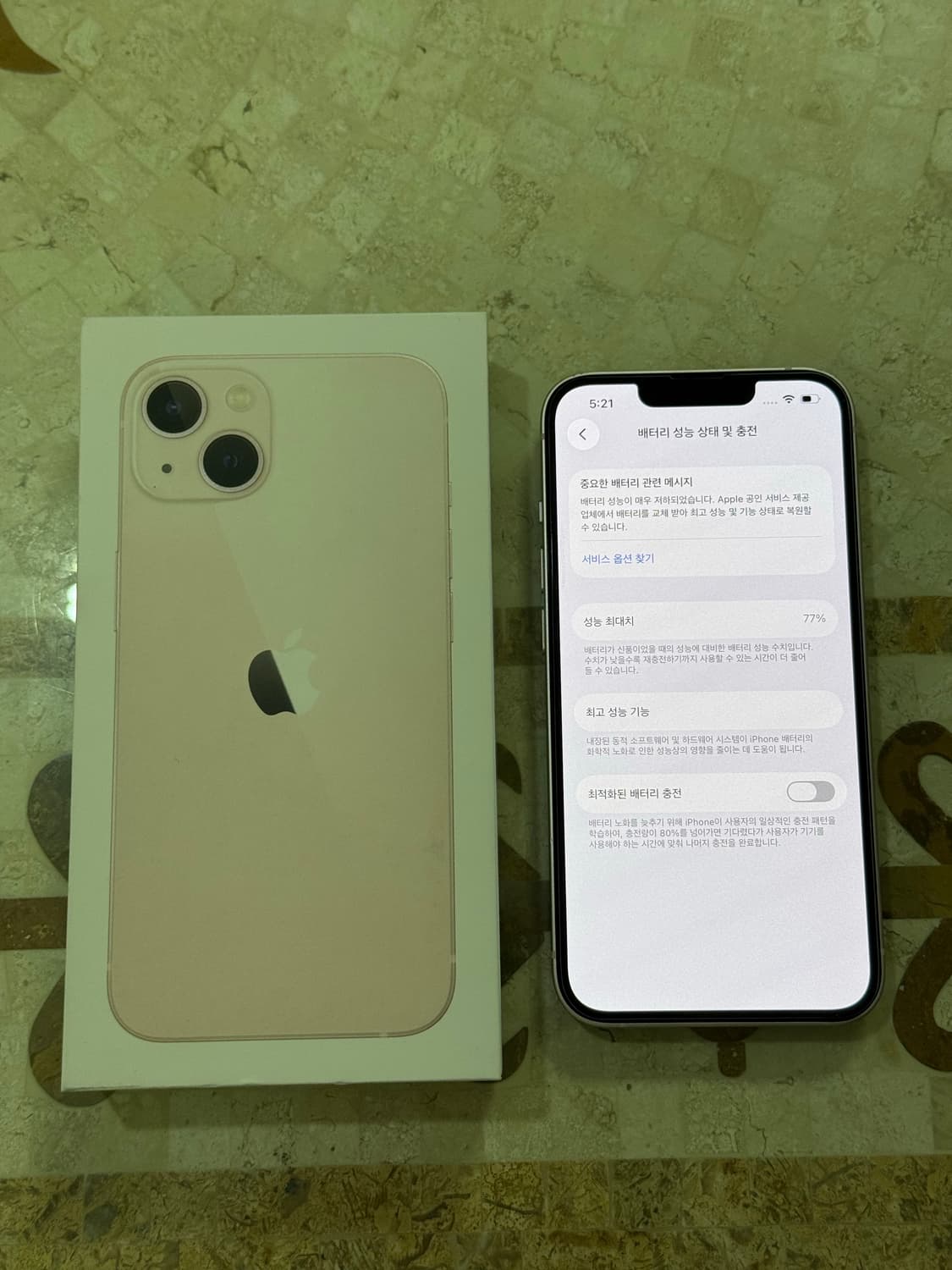 아이폰 13 핑크 128gb 무음 버전 상품이미지9