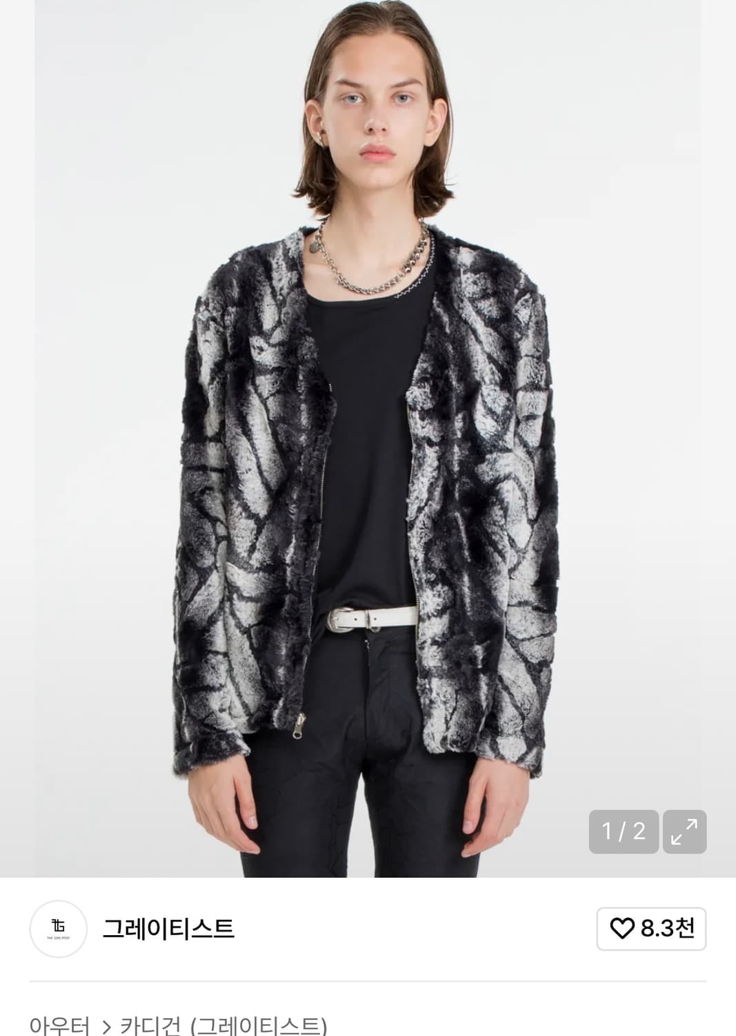 더 그레이티스트 퍼 가디건 상품이미지1