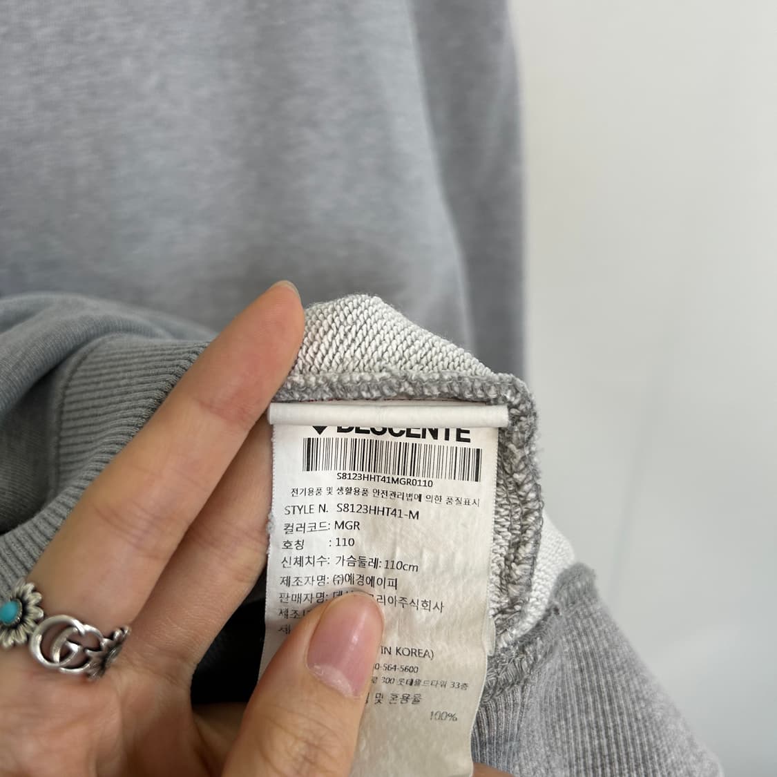 데상트 남성 맨투맨 티셔츠 110 상품이미지4