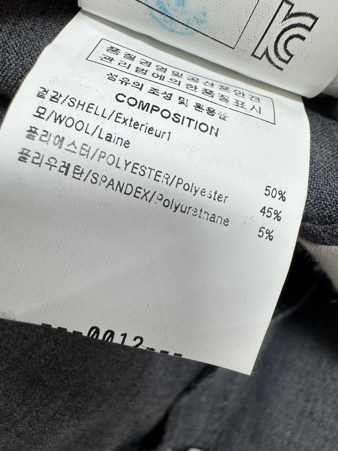 우영미 상품이미지3