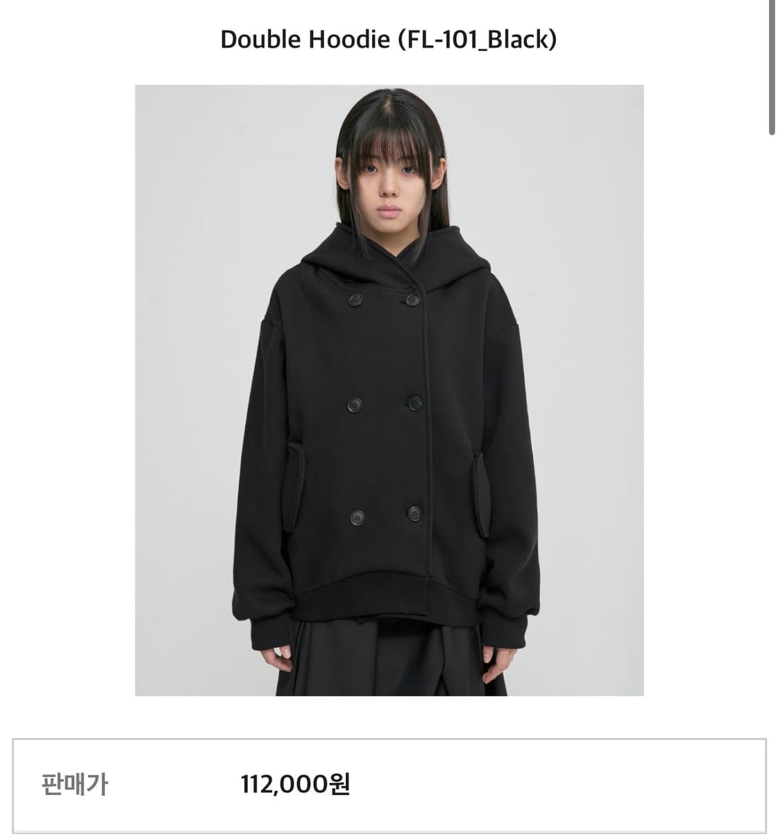 플레어업 더블 후디 블랙 상품이미지1