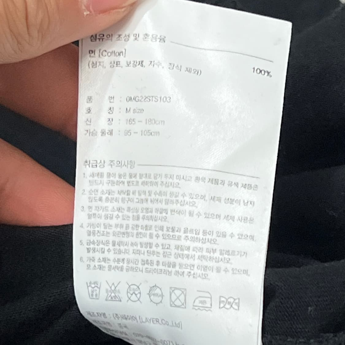 [95] 마리떼프랑소와저버 반팔티 상품이미지4