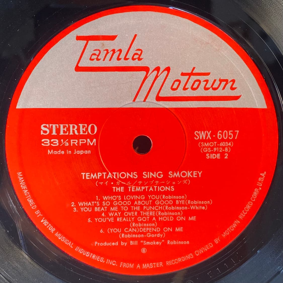 (중고LP-소울) The Temptations 상품이미지5