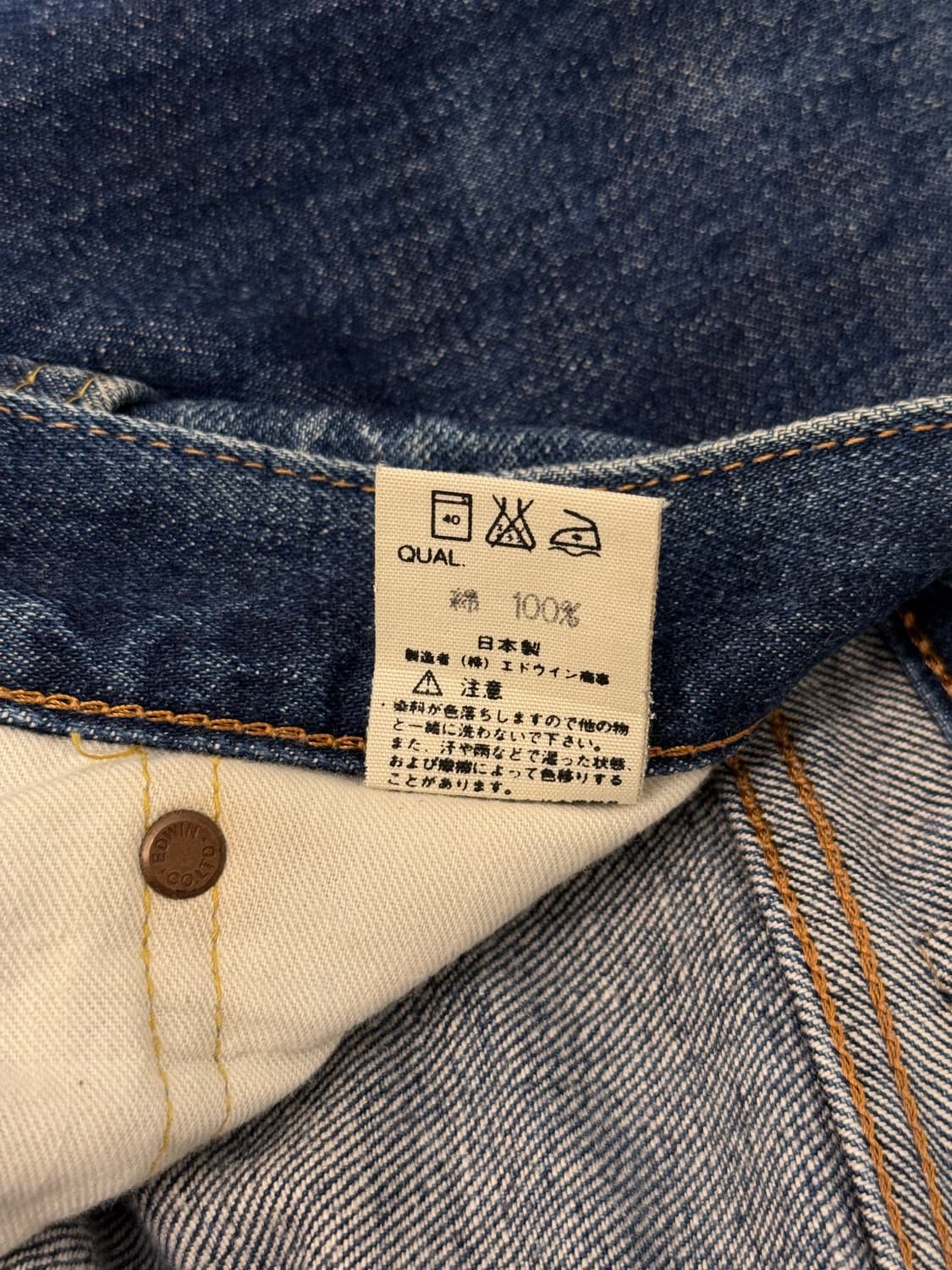 Japan Edwin 505 Wide Straight Selvedge D 상품이미지10