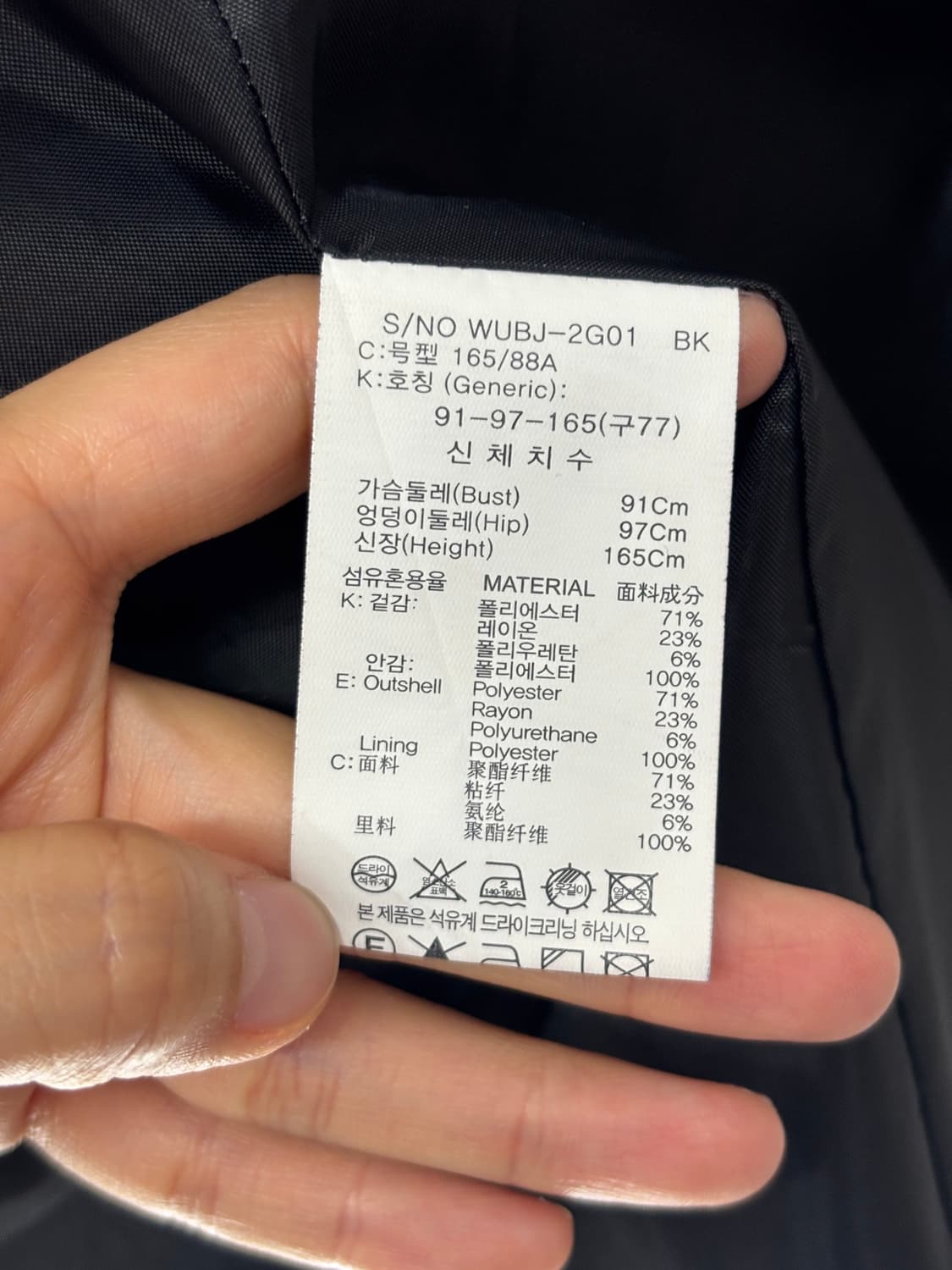 새상품 더엣지 블랙 싱글자켓 여성77 상품이미지6