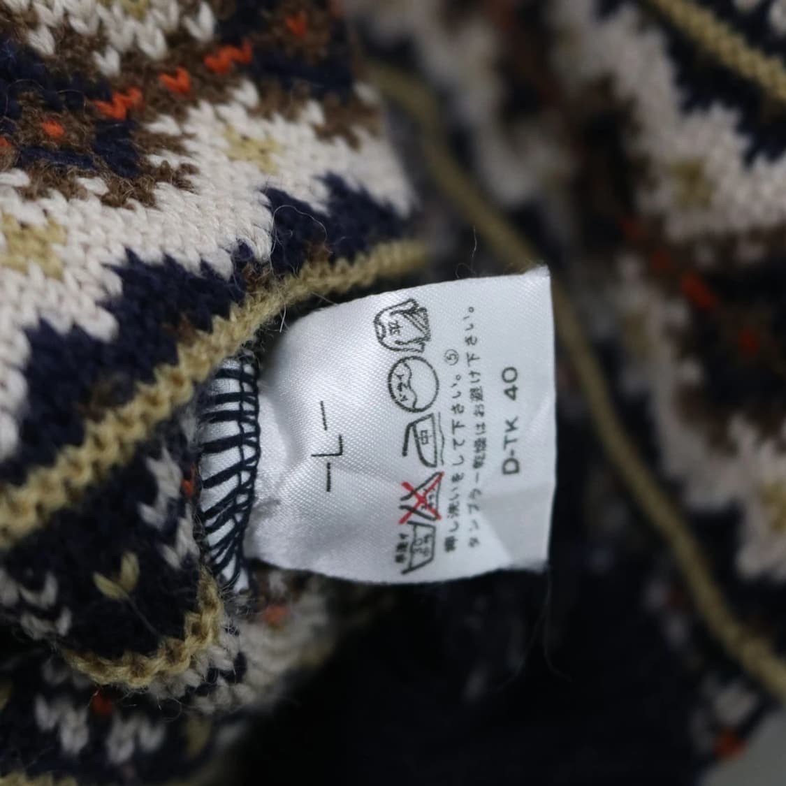 NOMET 패턴 울 혼방 가디건 61351 상품이미지7