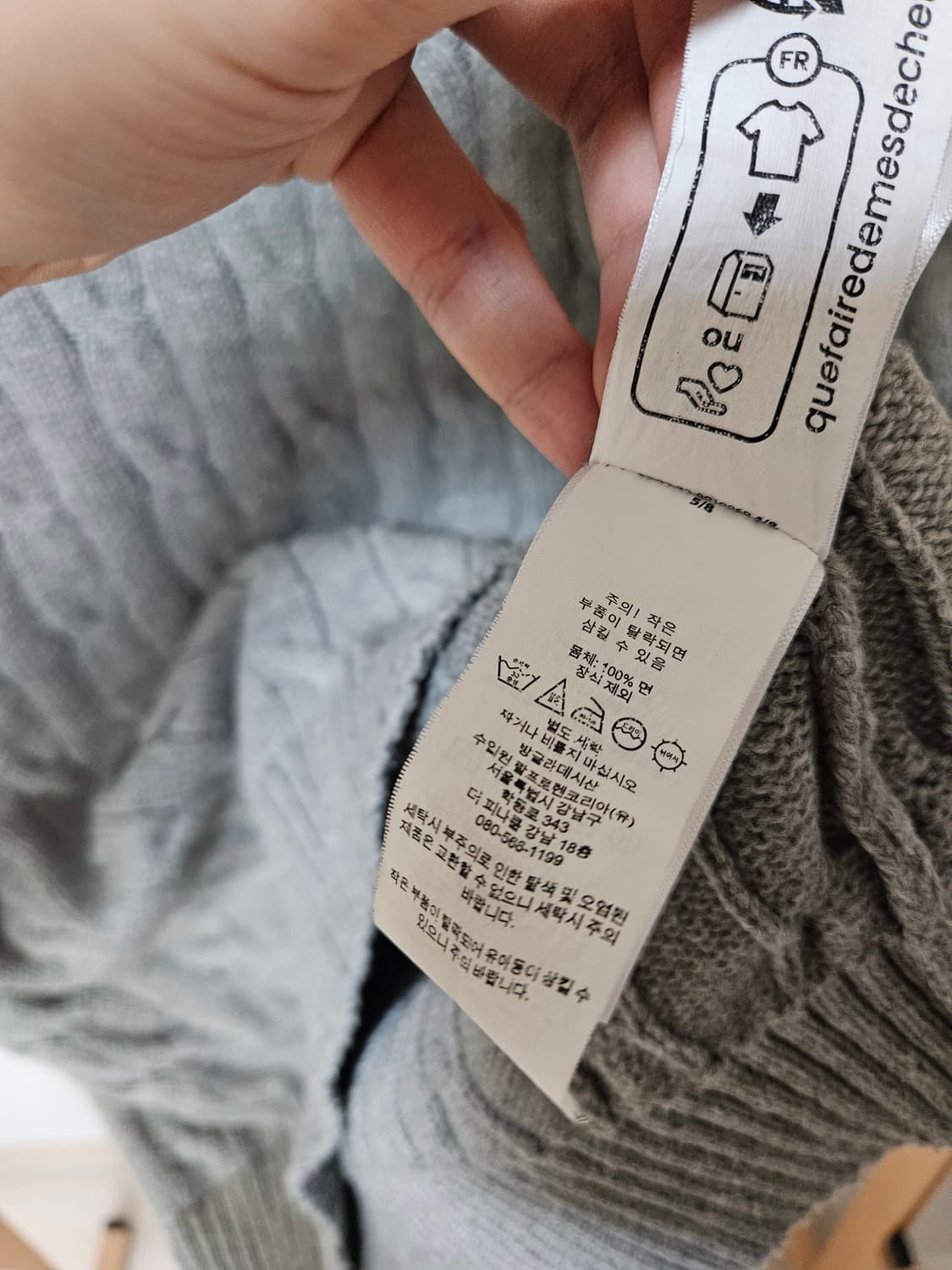 폴로 랄프로렌 24ss 코튼 케이블 니트 베스트 그레이 상품이미지5