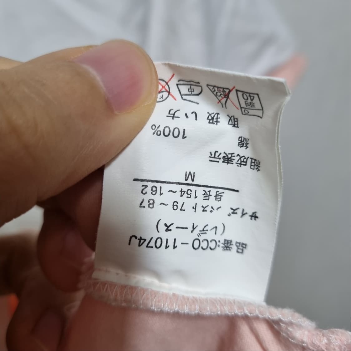 ( M ) Courreges 꾸레쥬 링거 반팔 티셔츠 상품이미지4