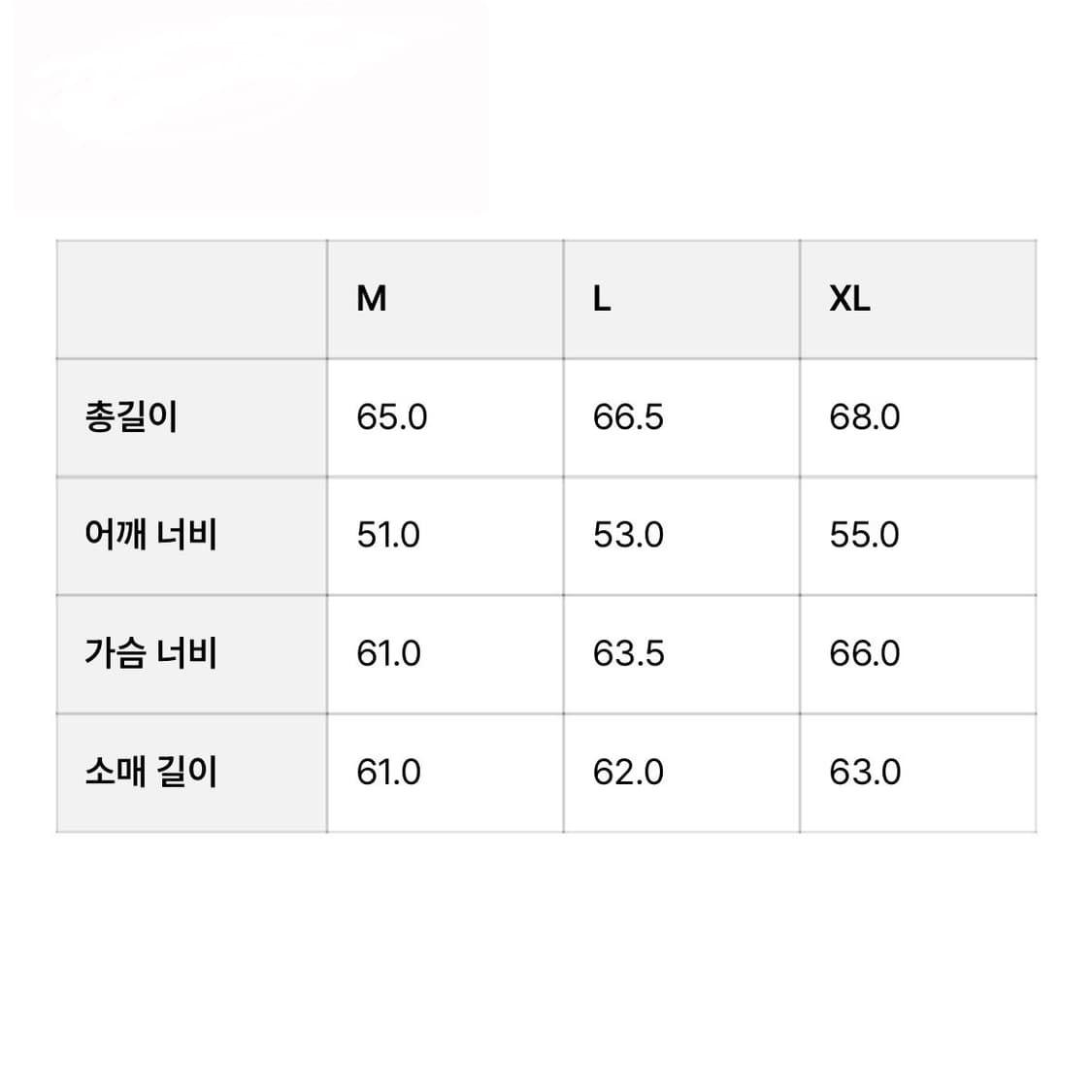 이스트로그 모터사이클 레더 점퍼 상품이미지2