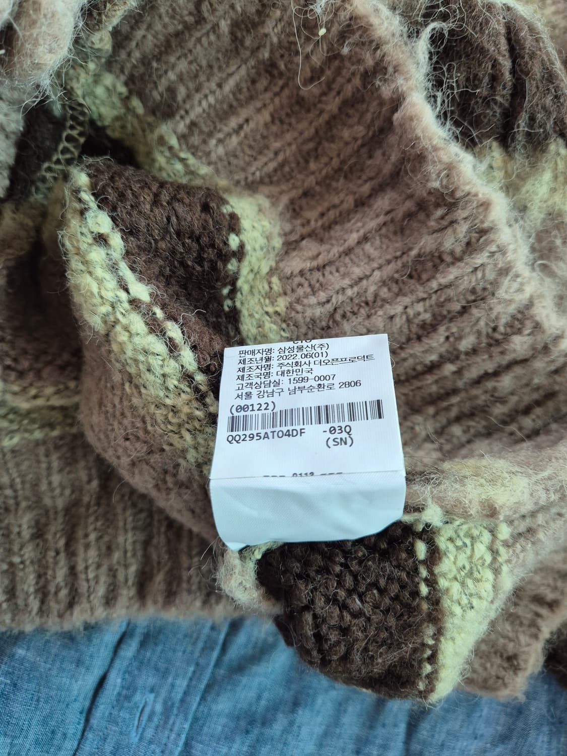 더오픈 프로덕트 스트라이프 가디건 상품이미지5