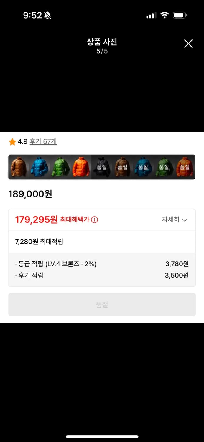 트래블 패딩 올리브s 상품이미지4