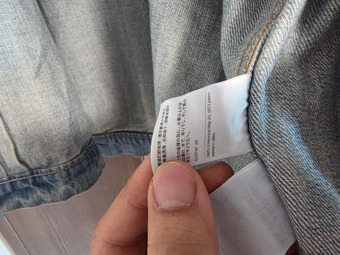 리바이스 블루탭 데님 자켓 일본제 XXL 새상품 상품이미지6