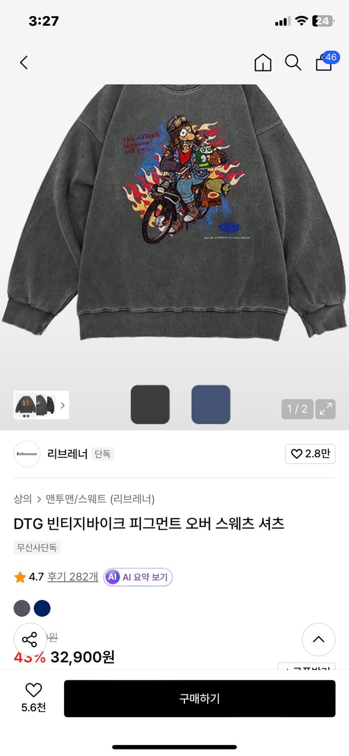 리브레너 피그먼트 오버핏 스웻티셔츠 상품이미지2