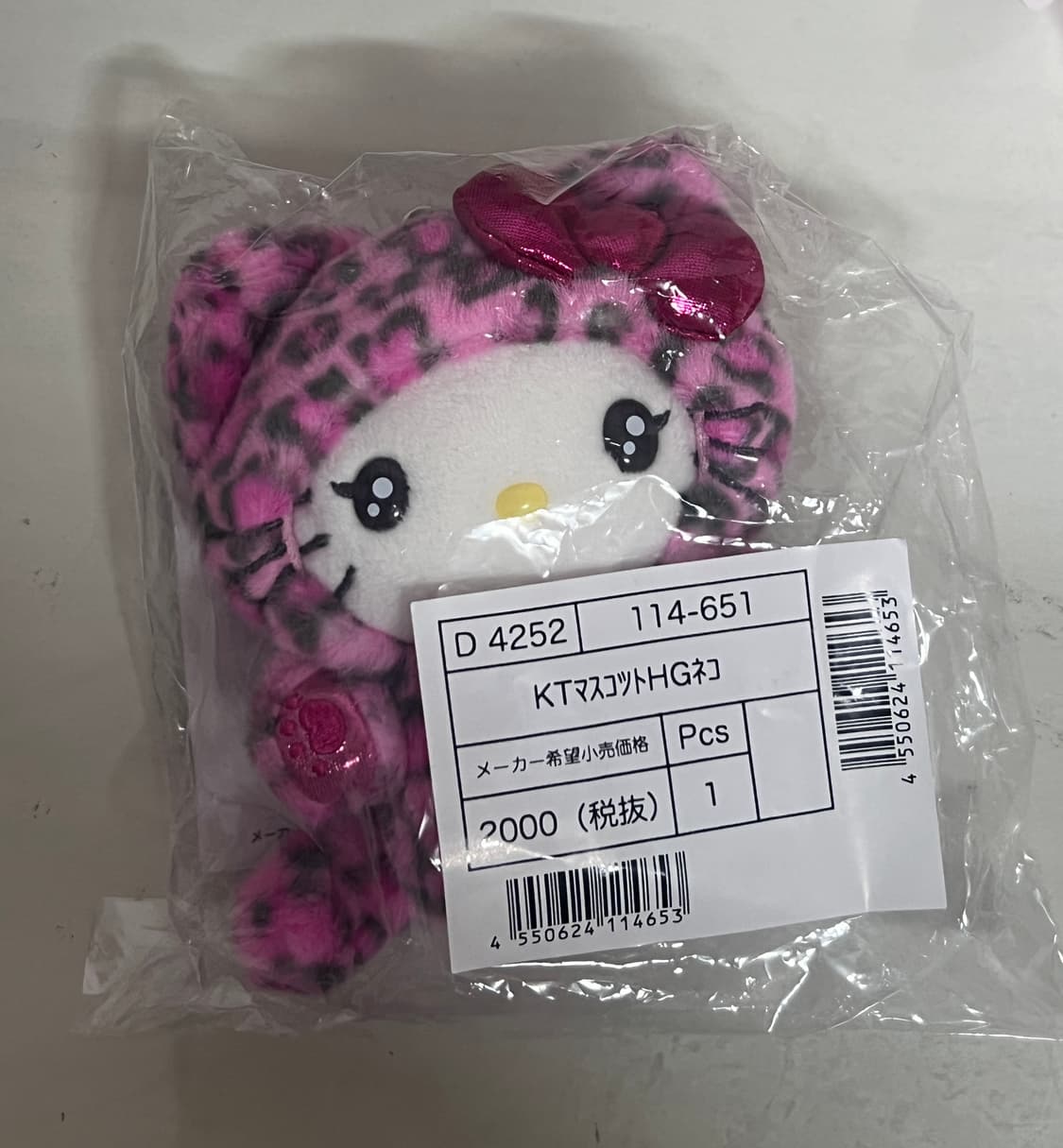 정품 새제품) 산리오 오리지널 갸루쿠마 헬로키티 마스코트키링 찐핑크 상품이미지1
