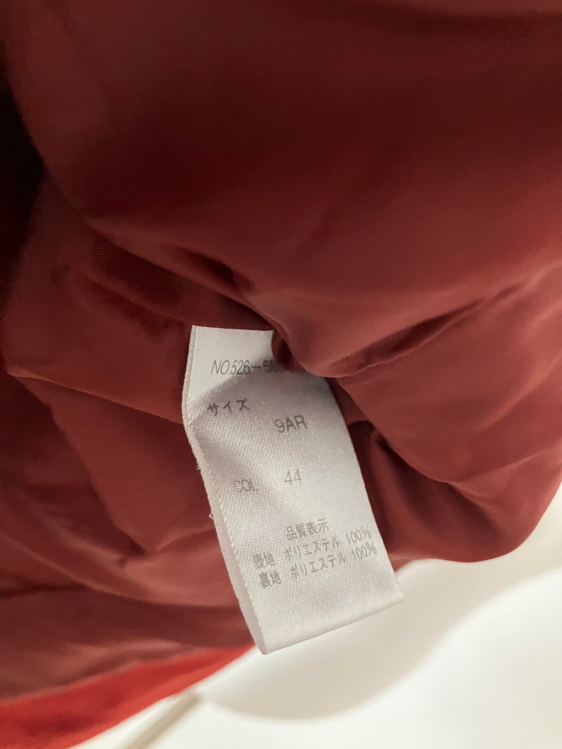 스웨이드 자켓 일본빈티지 y2k 상품이미지7