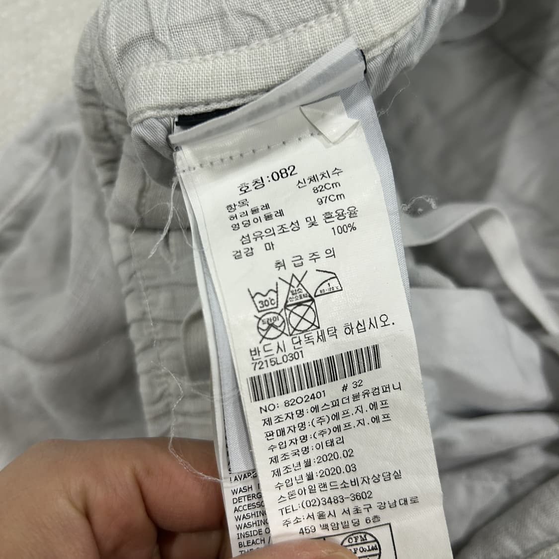 스톤아일랜드 화이트 반바지 m 상품이미지3